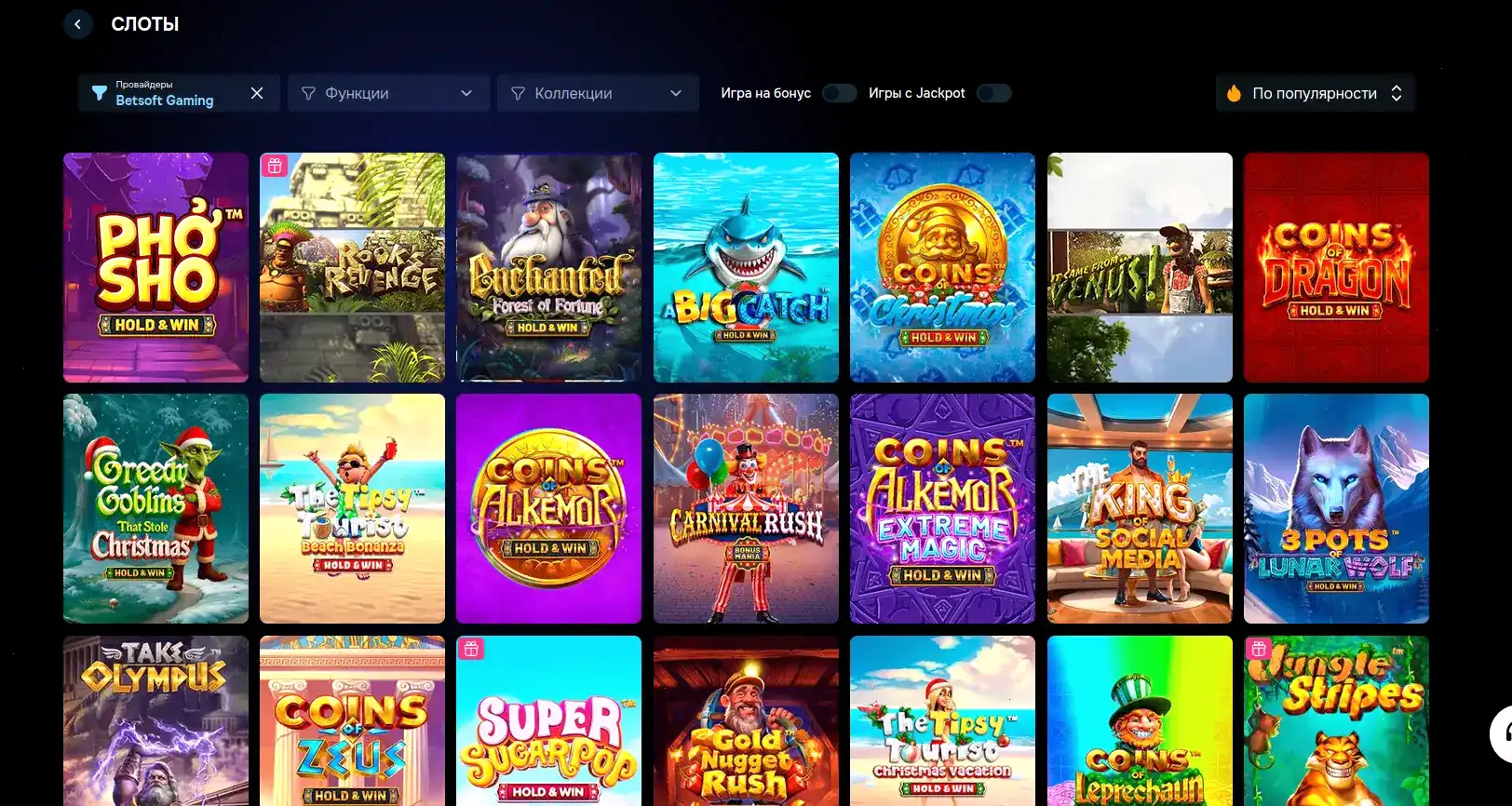 Игровой зал Ф1 казино с популярными слотами